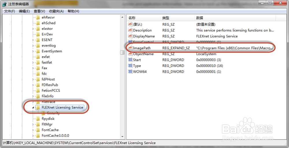PDF 打开之后会自动关闭的解决办法