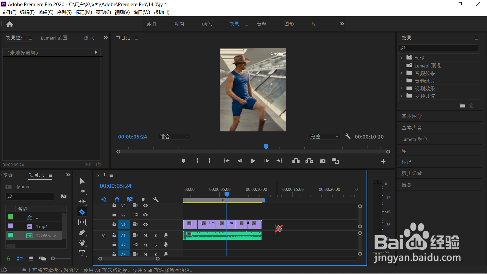 pr导出H.264格式后弹出未安装某功能警告的应对