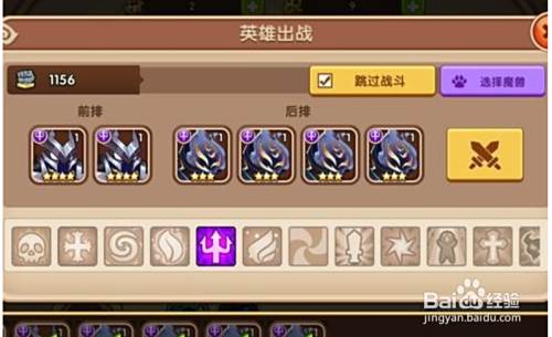放置奇兵中文版封印之地攻略 百度经验 放置奇兵中文版封印之地攻略 百度经验