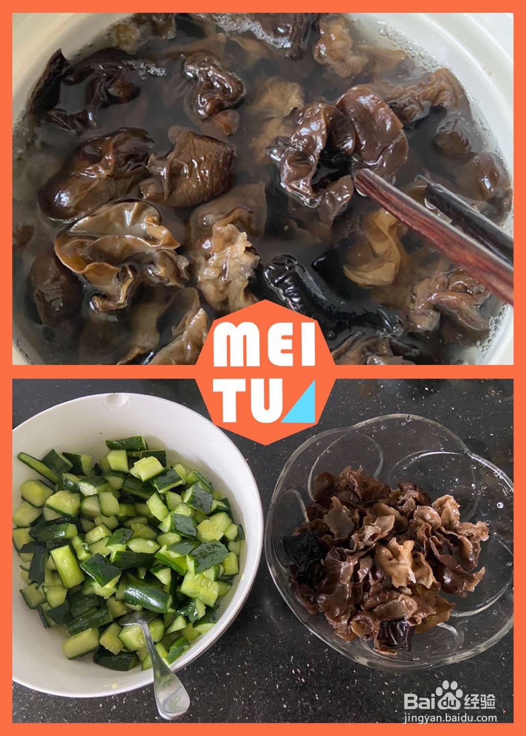 嘎吱脆的凉拌黄瓜的做法