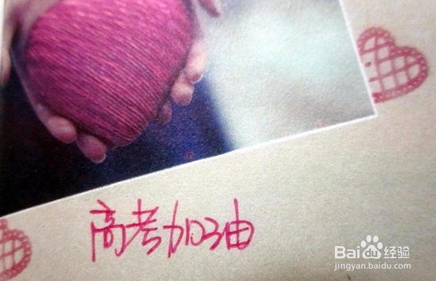 高考要注意哪些事情?