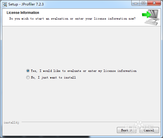 jprofiler内存使用工具安装