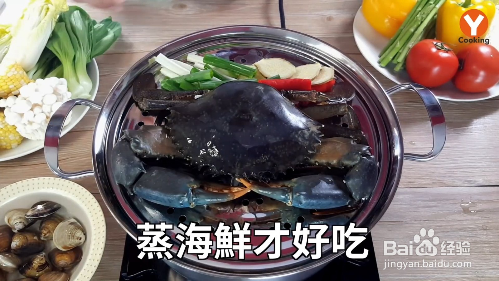 如何制作海鲜粥