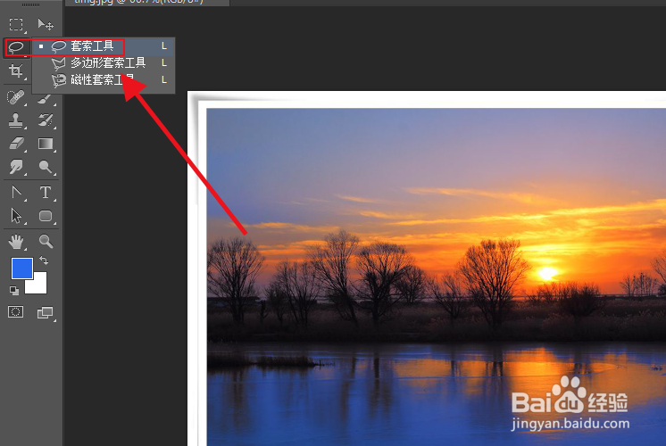 ps如何移动抠图？
