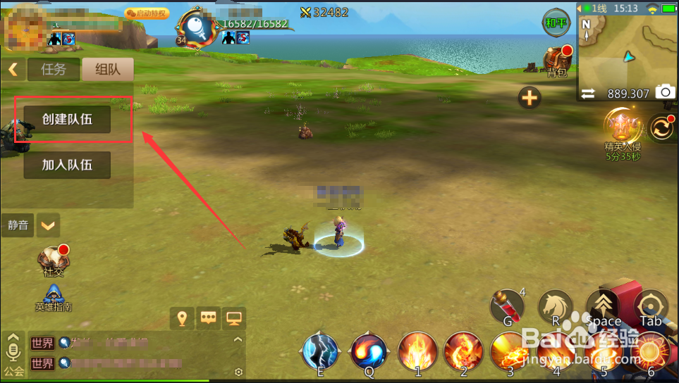 我叫MT4如何创建队伍