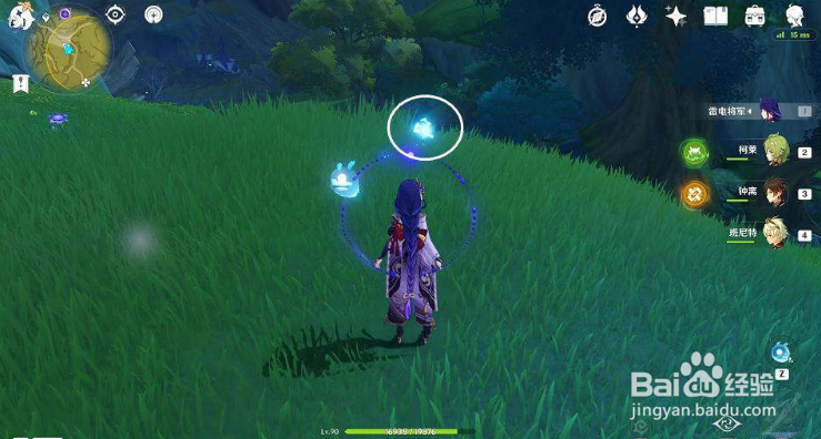 原神秘宝迷踪活动第二天第二寻宝点