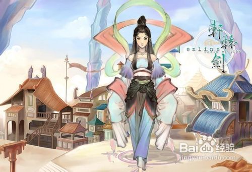 轩辕剑移动岛之完美支线攻略一