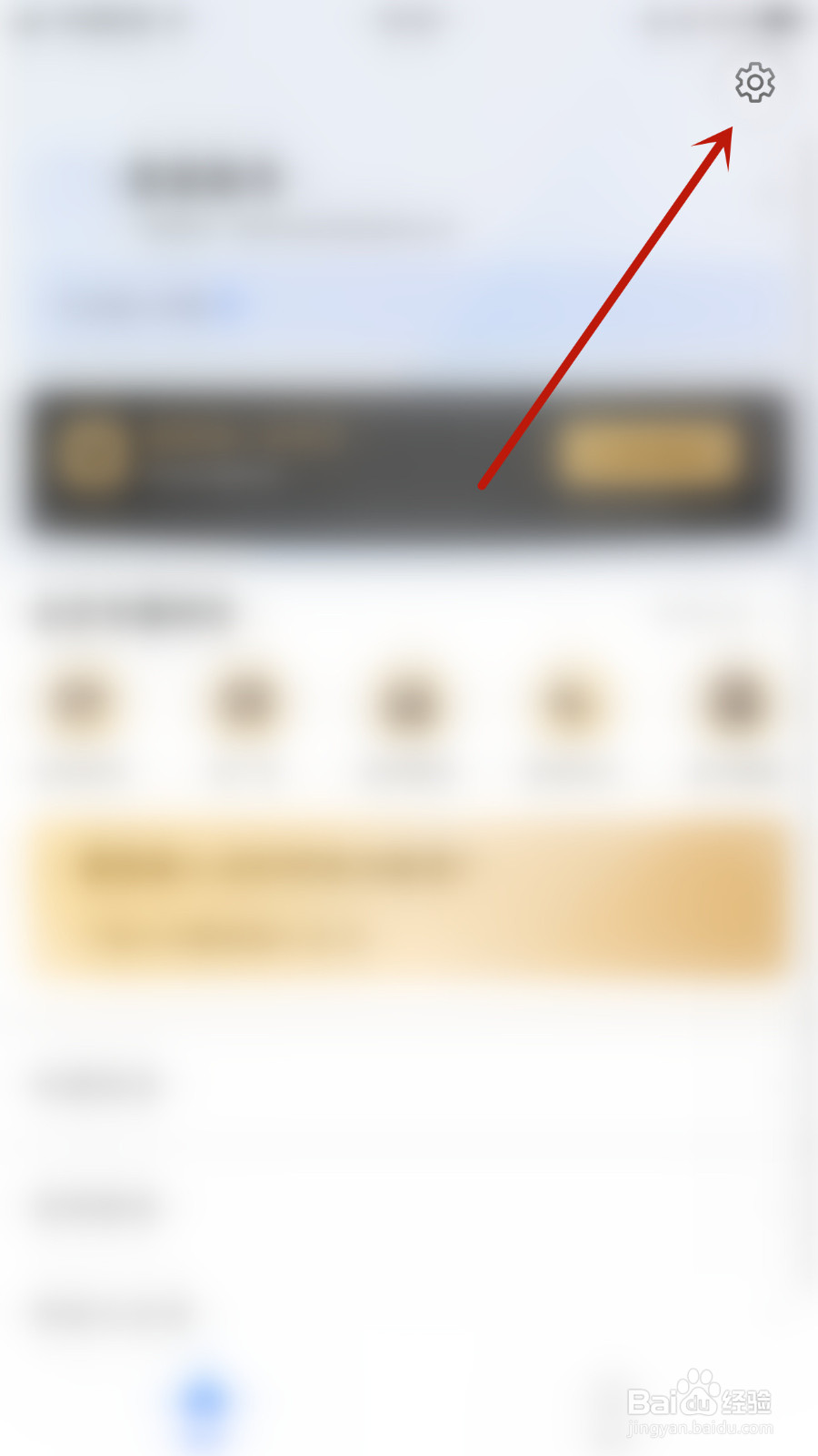 蘑菇输入法怎么设置候选词中显示Emoji表情启用