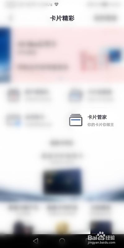 怎么申请招商银行信用卡？