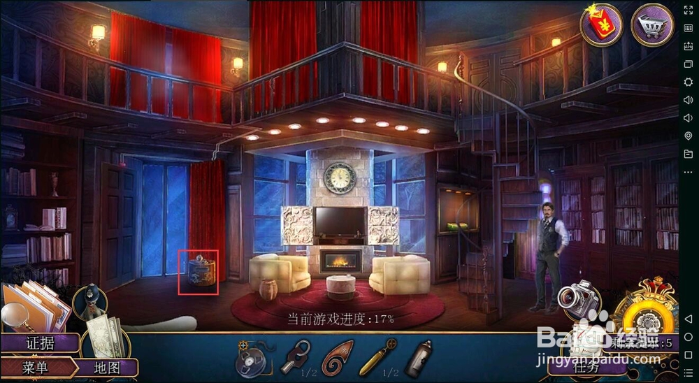 密室逃脱22海上惊魂（罪恶之路）攻略6问题婚姻