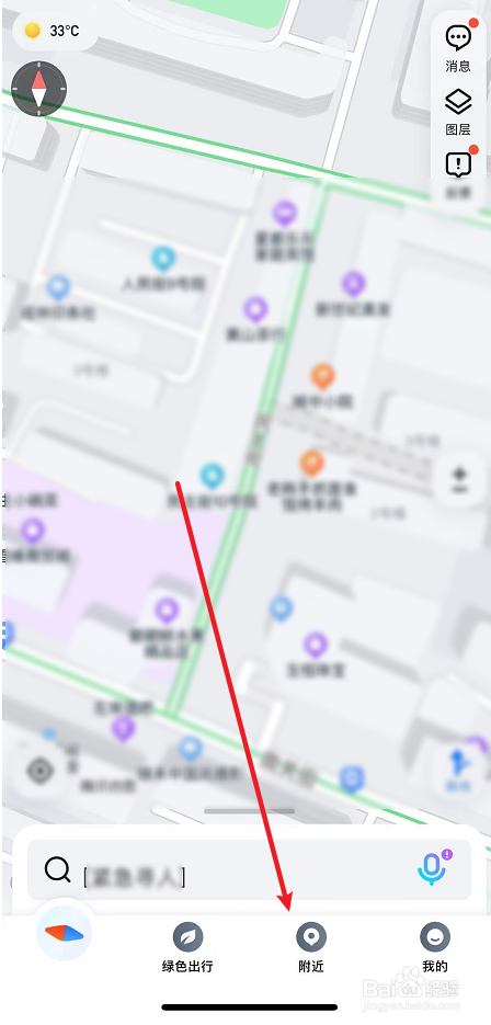 腾讯地图中附近医院导航方法