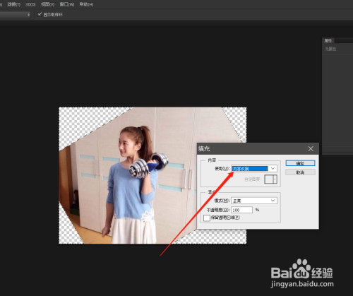 ps将倾斜的人物摆正?
