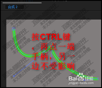 AE中用钢笔工具制作曲线时如何调节修改曲线形状