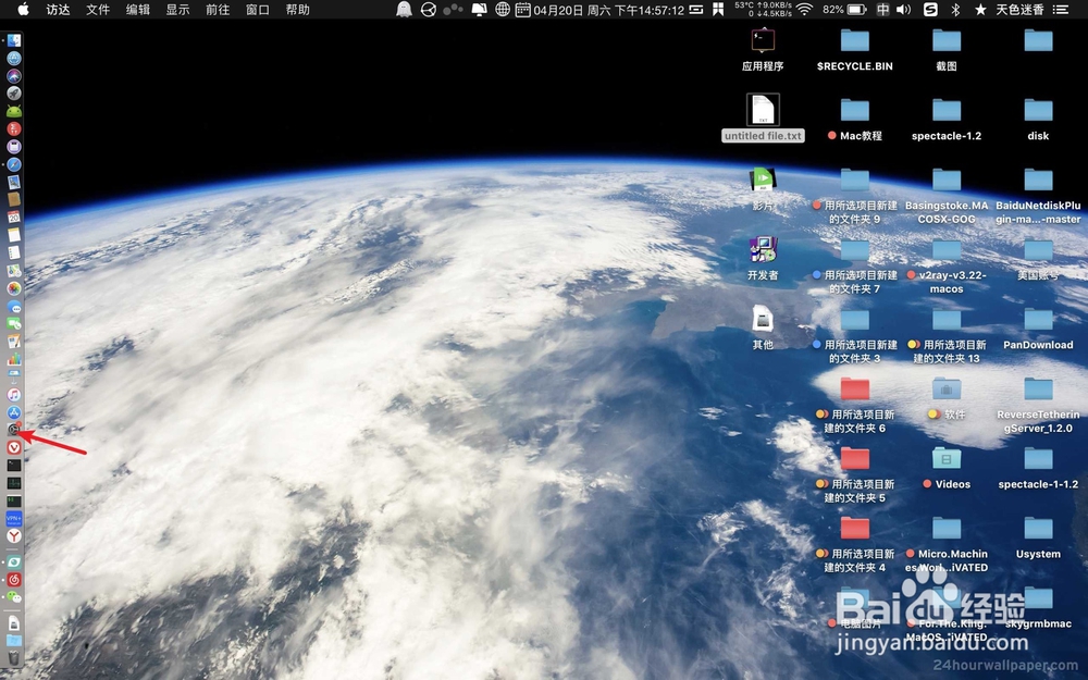 苹果笔记本mac触控板如何轻触就可以当左键?