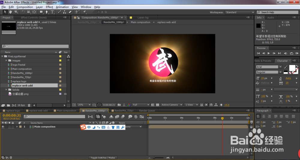 如何套用ae模板
