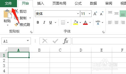 100个excel文件怎么批量打印