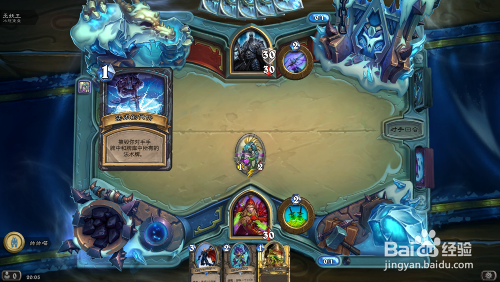 巫妖王盗贼攻略