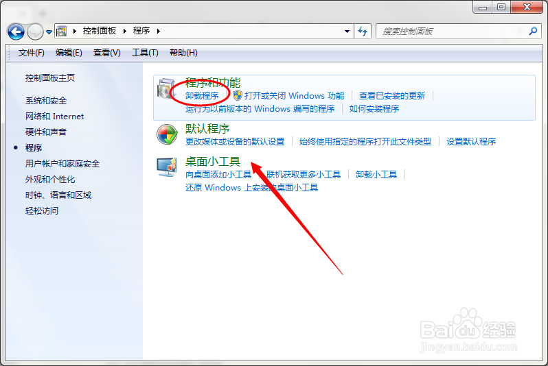 电脑输入法设置中搜狗拼音删除不了怎么办