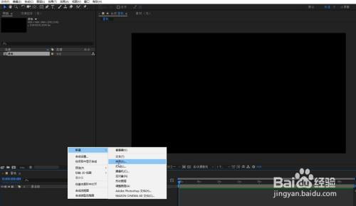 如何在ae中模拟星空中的星轨动画 百度经验