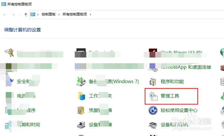 word2016文档启动时显示更新打不开怎么办