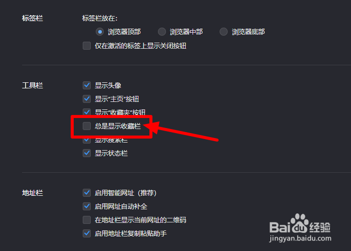360极速浏览器怎么显示收藏的网页