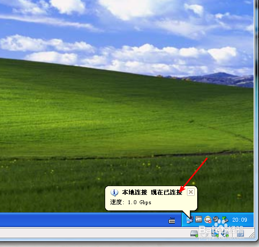 VMware虚拟机NAT不能上网,显示打叉怎么办