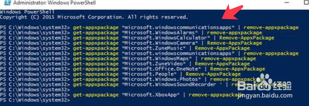 Windows 10 内置应用如何卸载