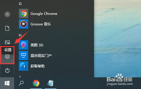 win10系统应用商店闪退怎么修复