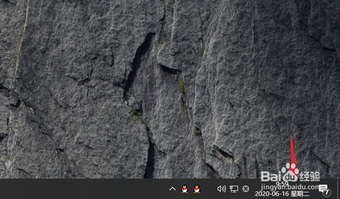 WIN10系统电脑右下角怎么显示星期几