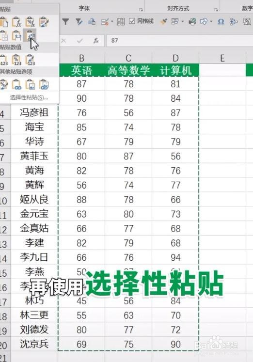 excel数据快速对比技巧方法