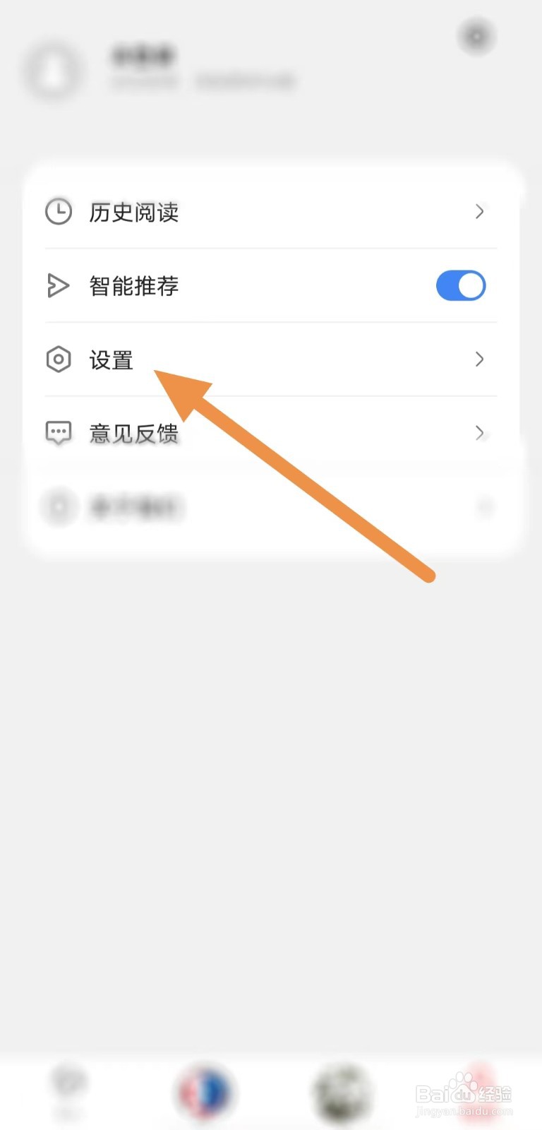 东西问如何查看清理缓存