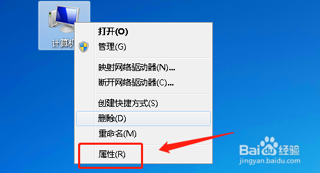 win7如何添加小工具到桌面
