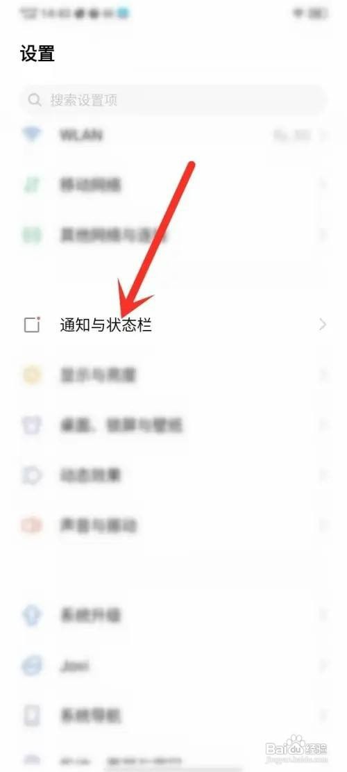 vivo关闭浏览器悬浮通知如何设置