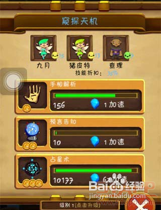 《小小王国》店铺介绍2