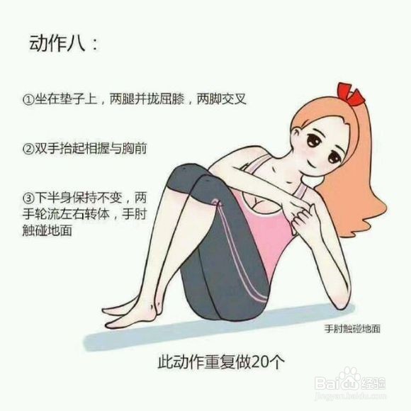 不去健身房怎么瘦腿 这几个动作让你变得更美