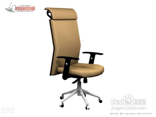 选购网吧椅子产品重点