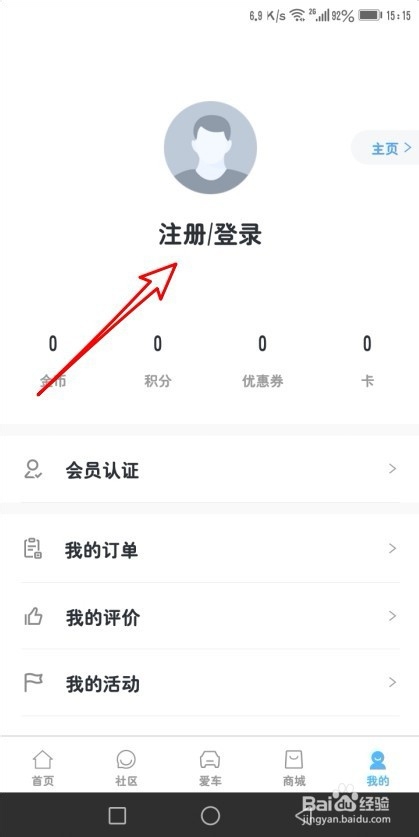 上汽五菱口罩在哪里购买