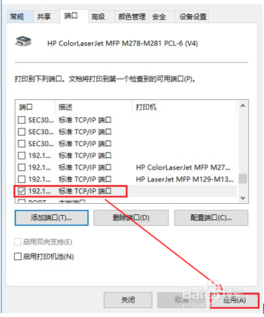 Smart Tank系列无线连接打印机显示脱机无法打印