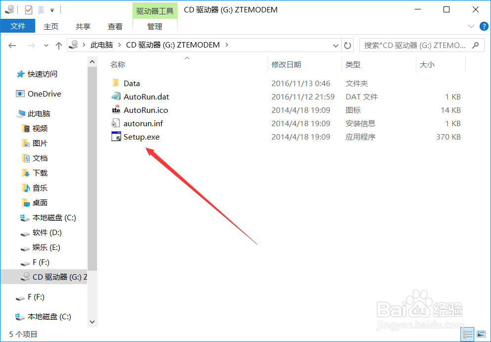 中兴ZTE移动无线网卡(832s)开箱晒物