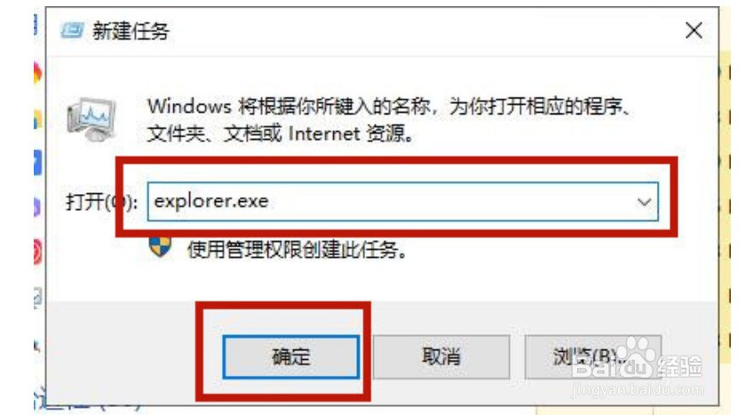 win10桌面图标不见了怎么解决