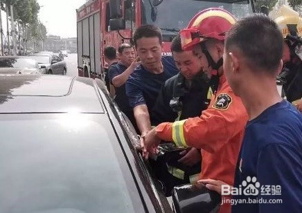 车匙放在车内,自动锁了怎么办