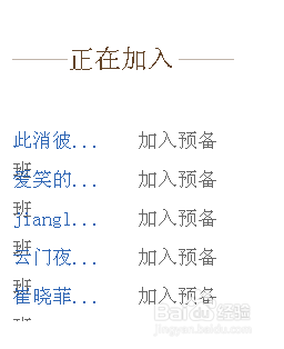 百度回享计划作者等级介绍