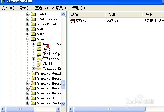 如何取消开机启动项