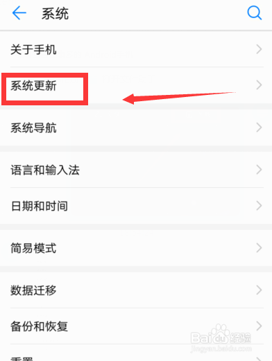 华为手机游戏时出现闪退黑屏或无响应怎么办