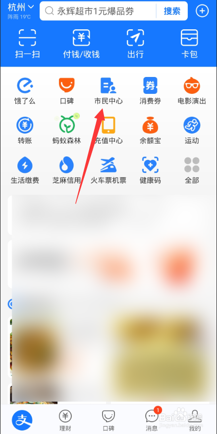 个人怎样买社保最划算
