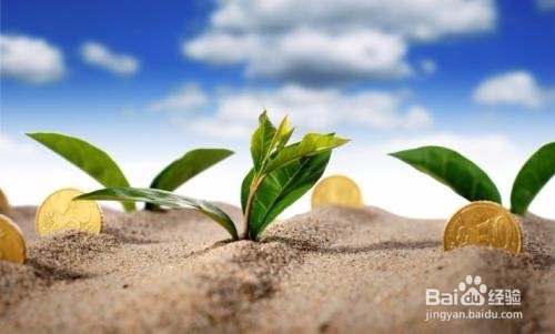 懂得怎样的绝招才能安心投资交易