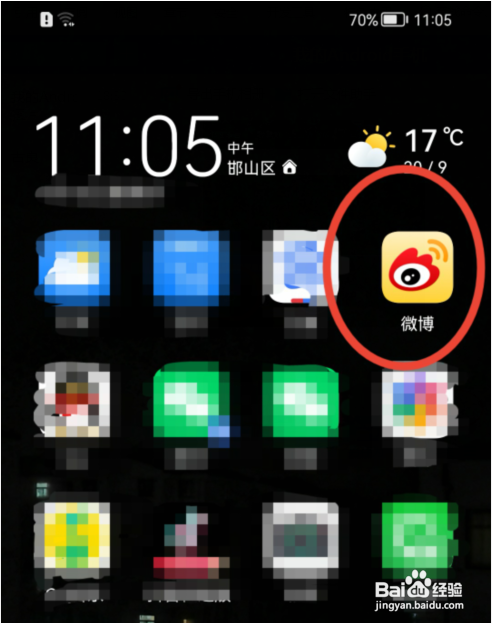 新浪微博如何取消对微博动态的点赞？