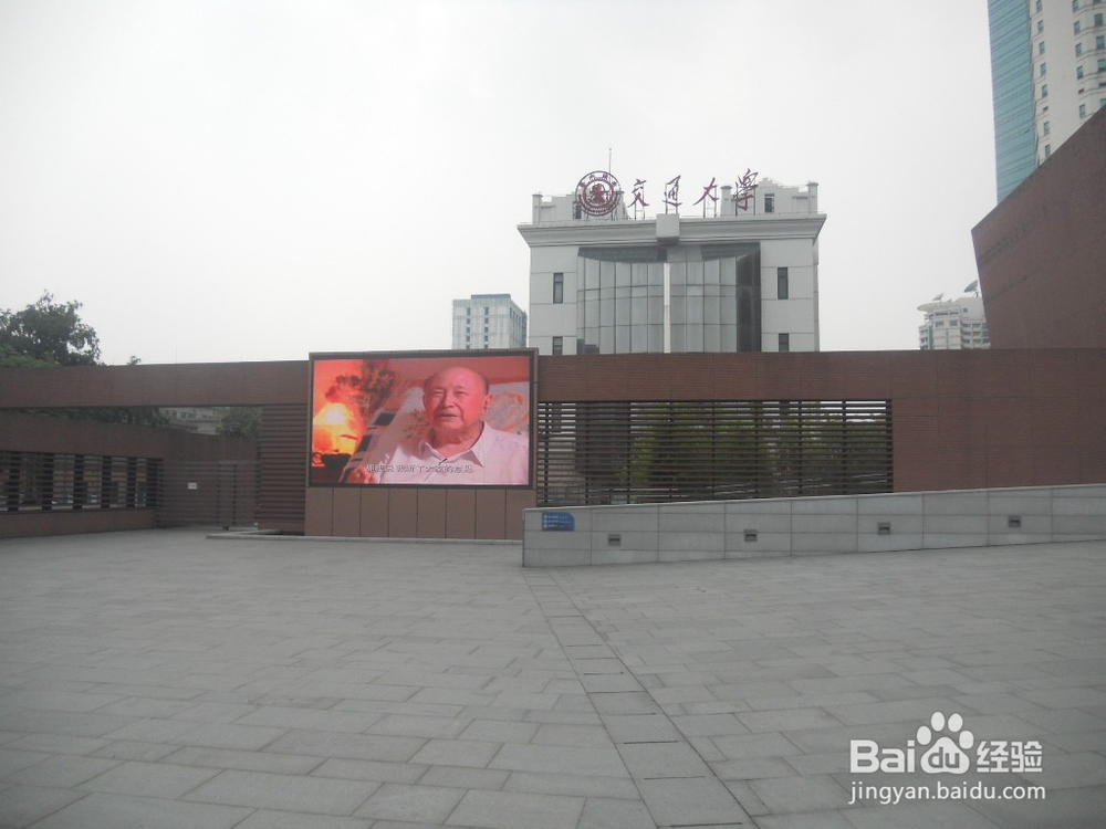 假期旅游之上海钱学森图书馆