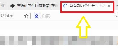 如何设置百贝浏览器打开时显示最后一次浏览网页