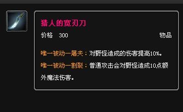 lol皇子怎么出装